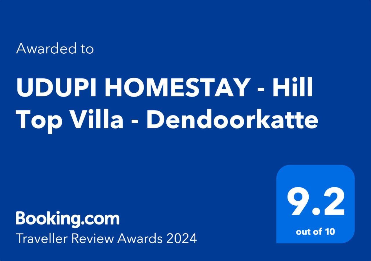 Udupi Homestay - Hill Top Villa 외부 사진