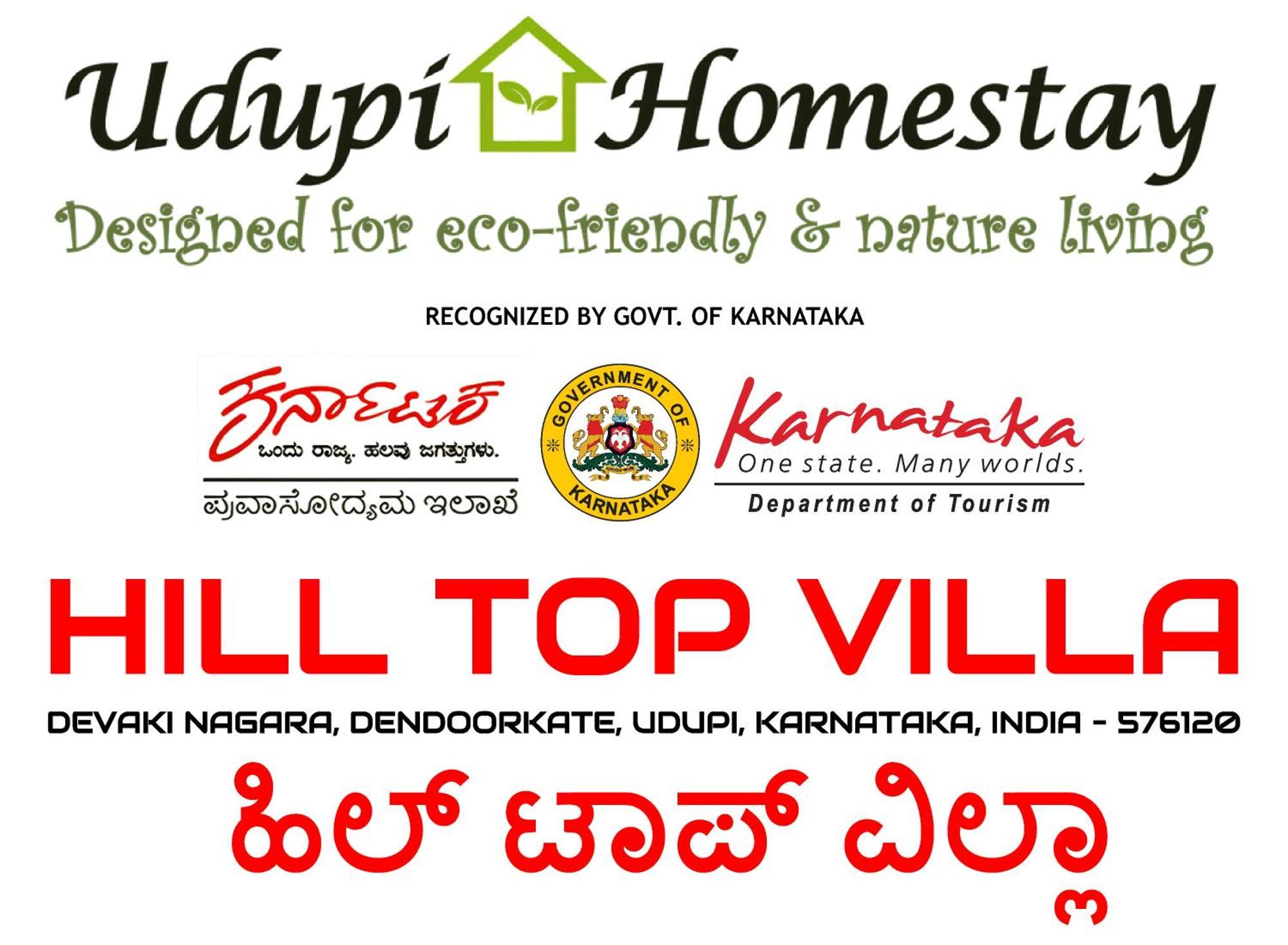 Udupi Homestay - Hill Top Villa 외부 사진